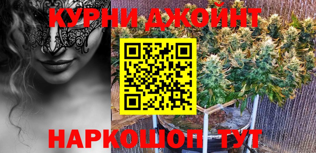 Кокаин Смоленск