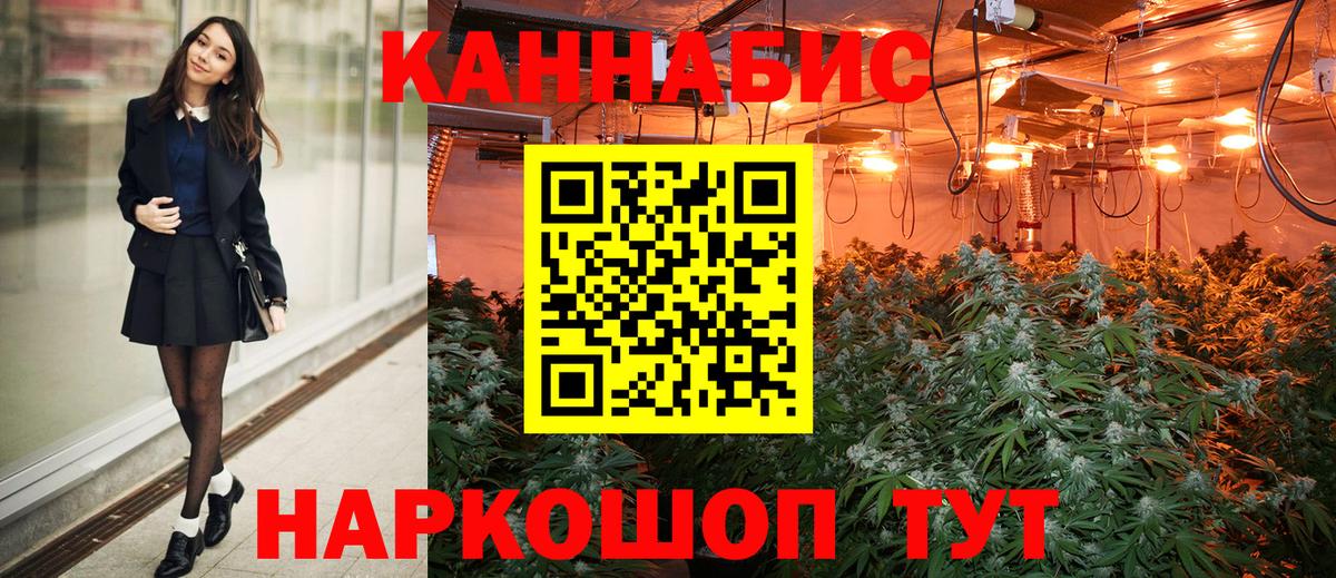 МАРИХУАНА VHQ Смоленск